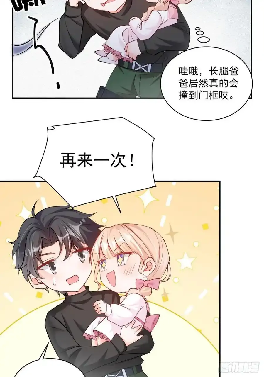 52 徒手劈砖7
