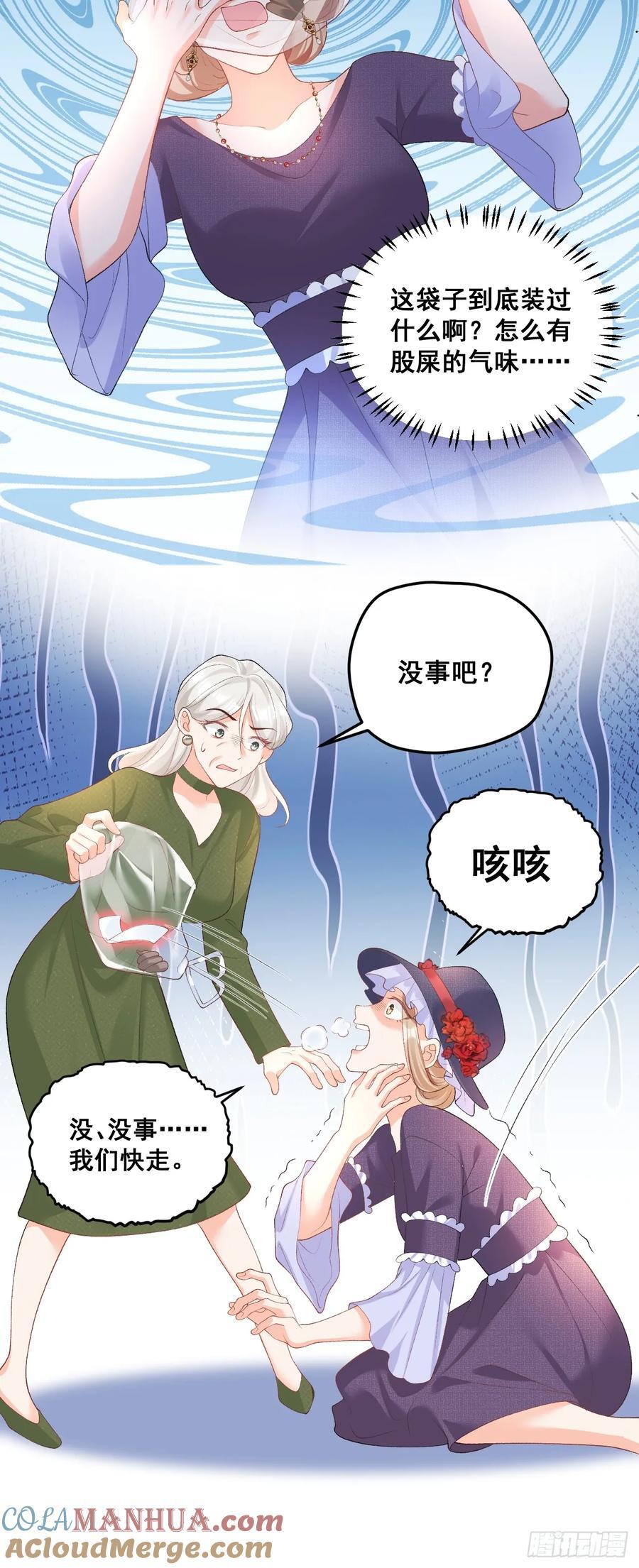 13 雕塑里的秘密10