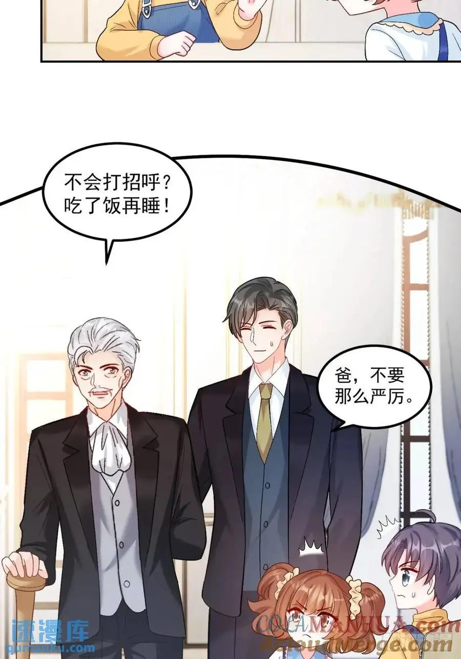 40 粟宝找爸爸12