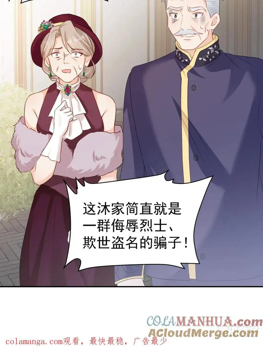 50 是谁要教训我女儿？36