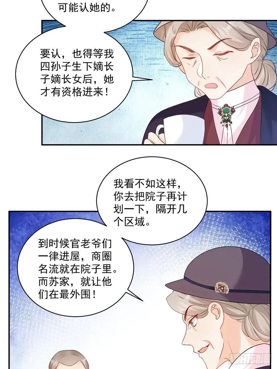 48 偷吃17