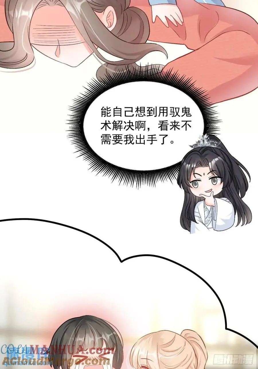 45 懦弱小鬼33