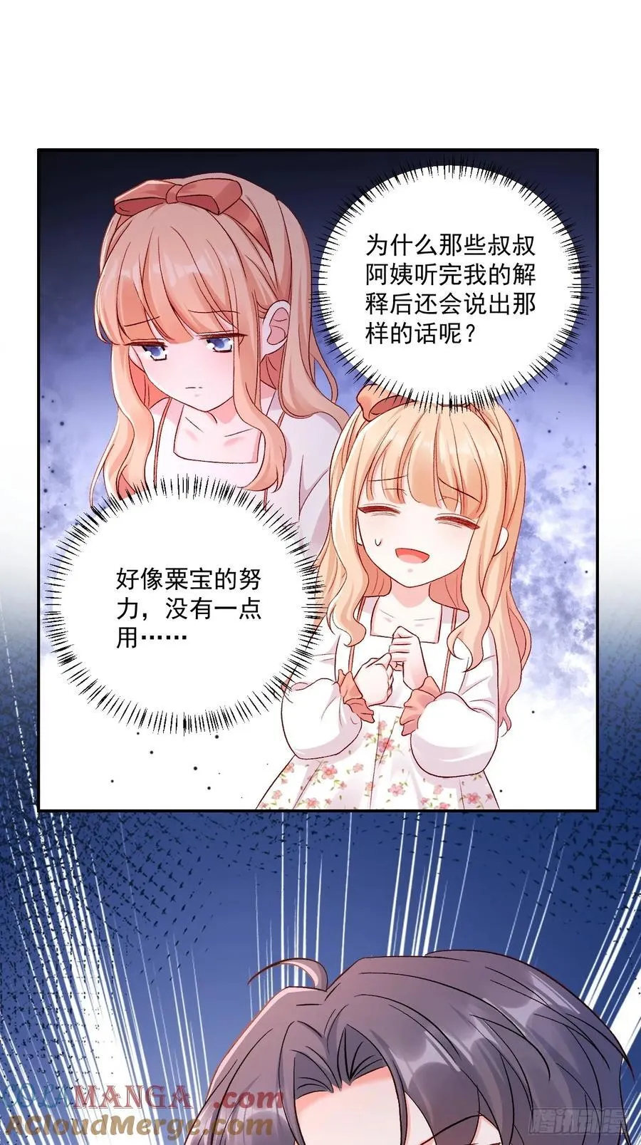 69 为自己代言！32