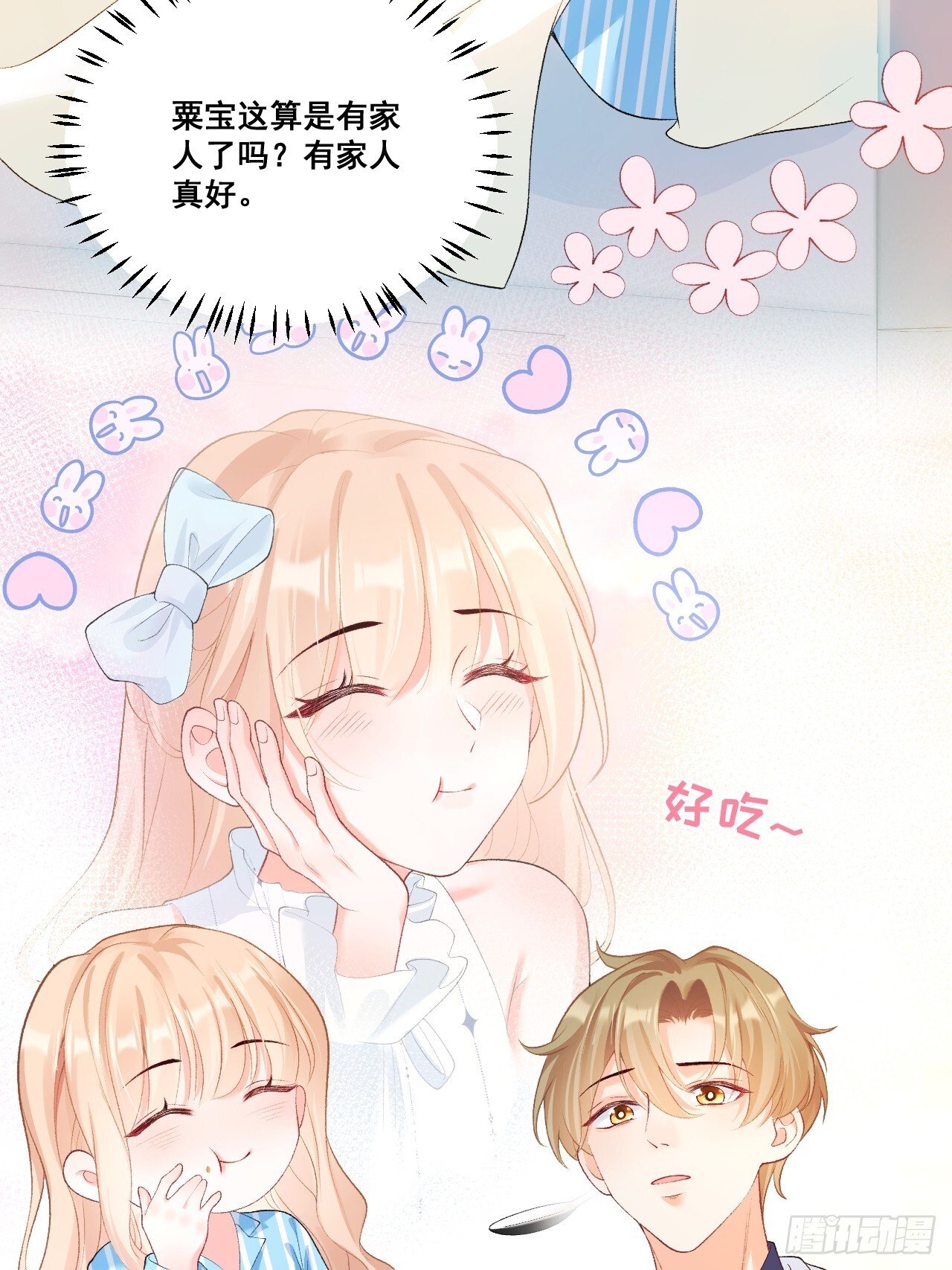 04  看不见的师傅20
