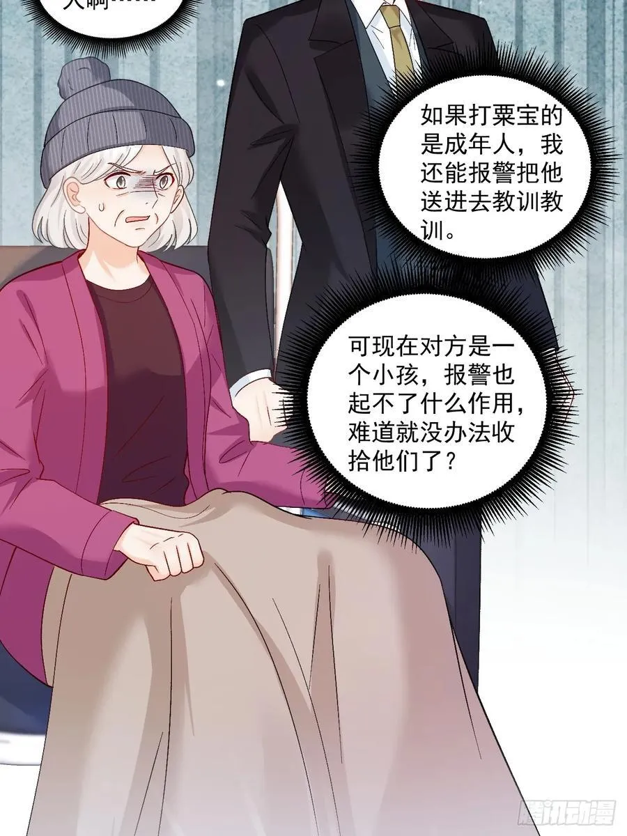 65 熊孩子打架？来啊！29