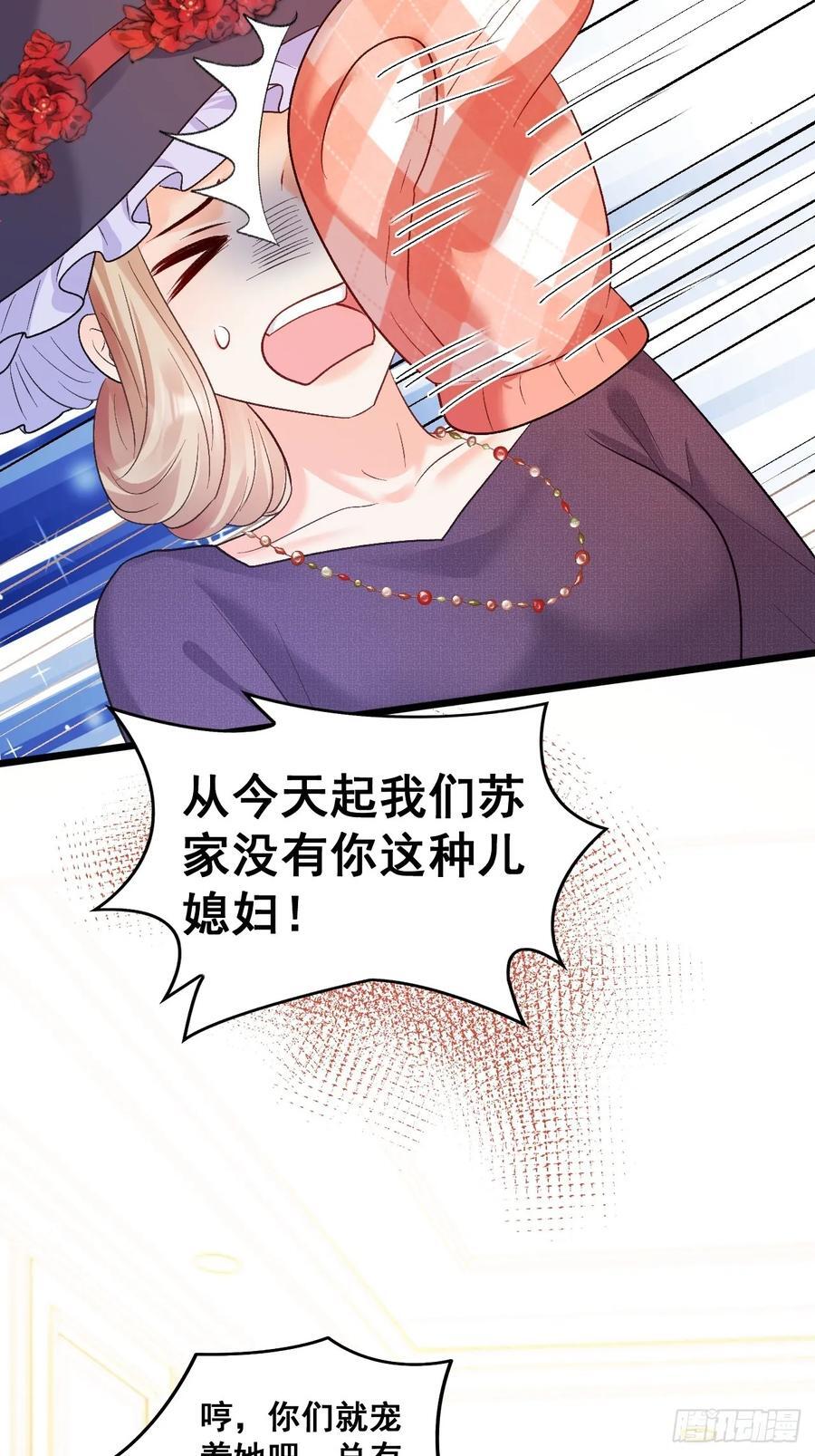 14 爱哭鬼25