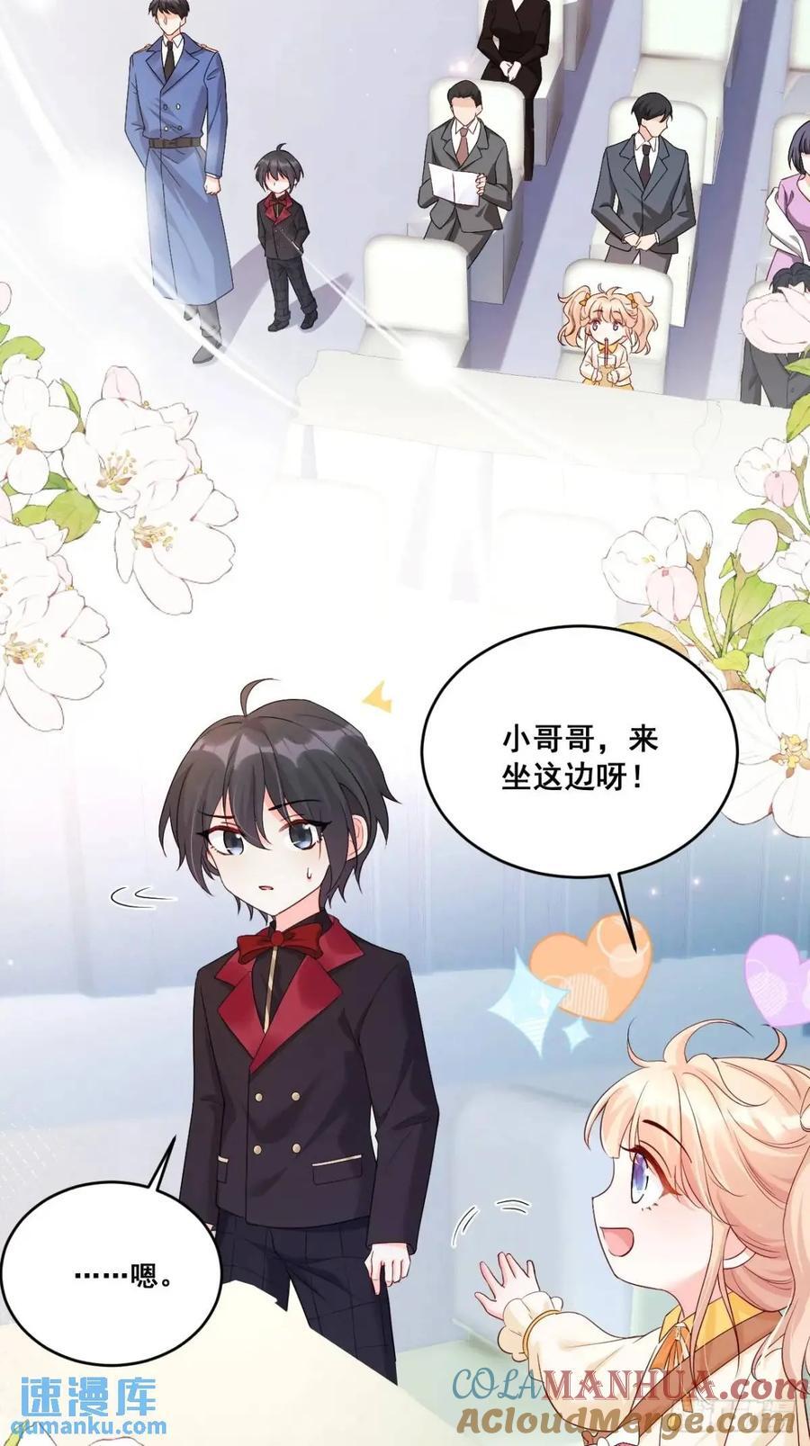 24 天降祥光14