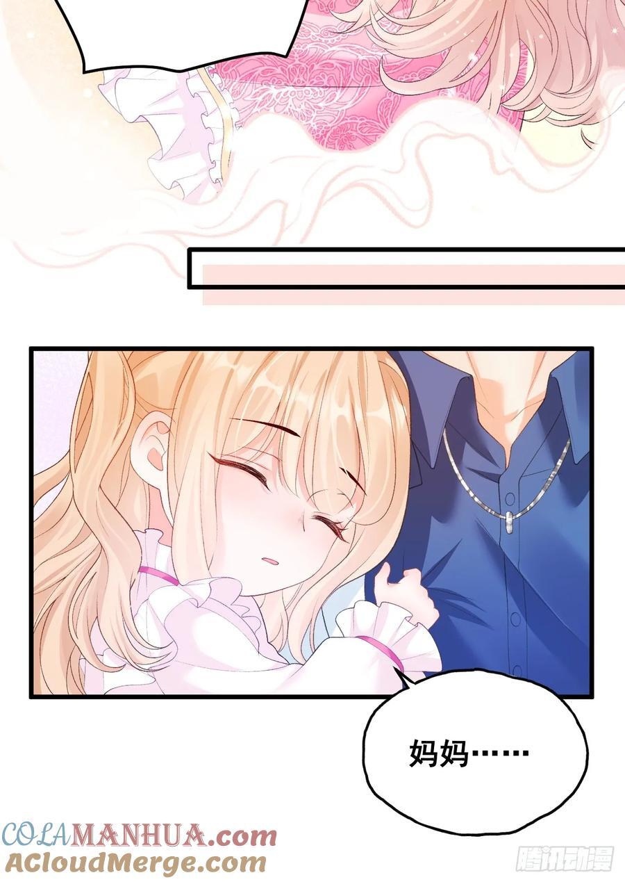 06 再见妈妈24