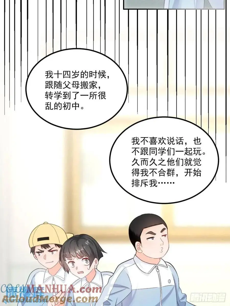 45 懦弱小鬼12