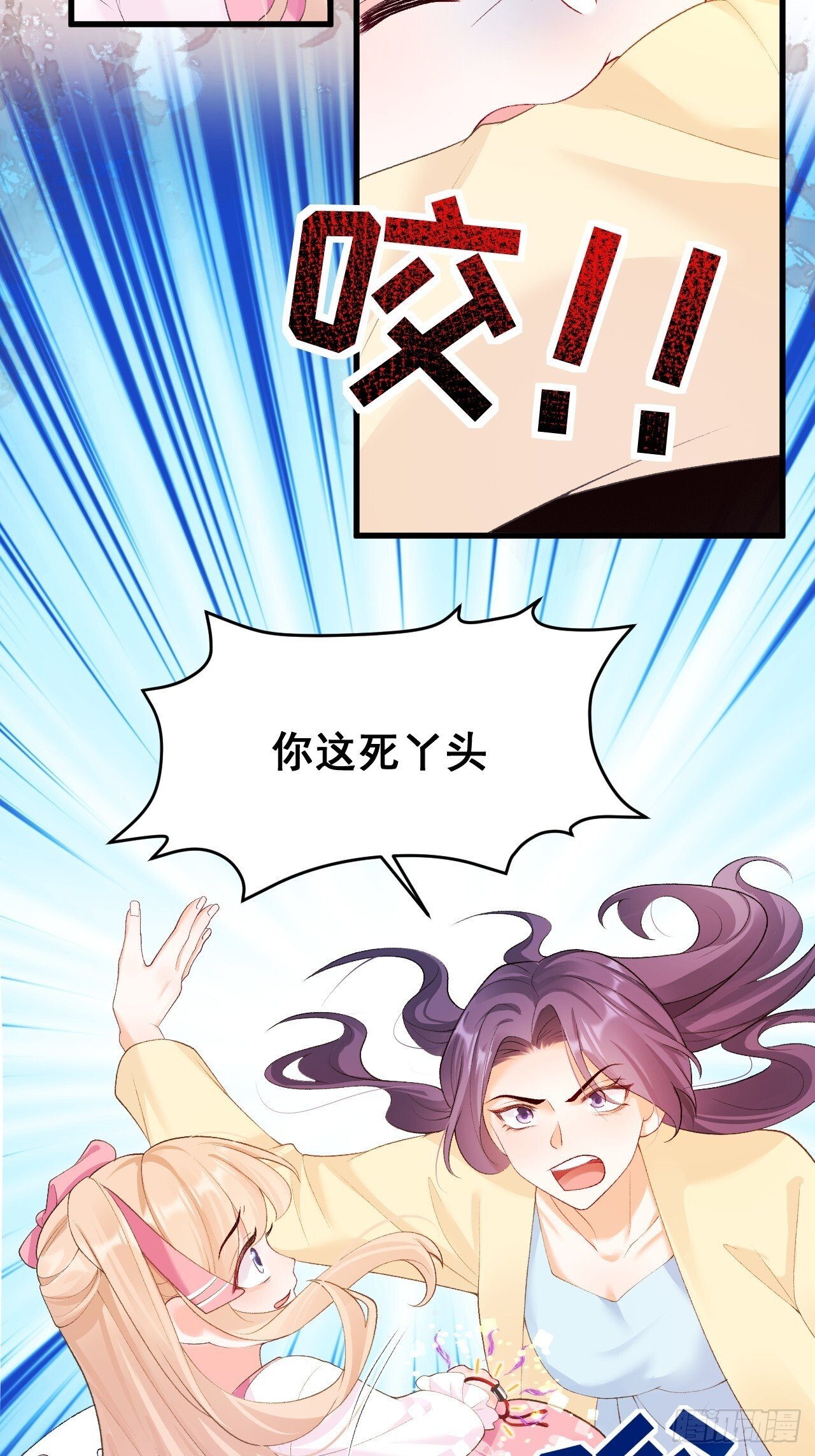 05  各显神通哄小五4