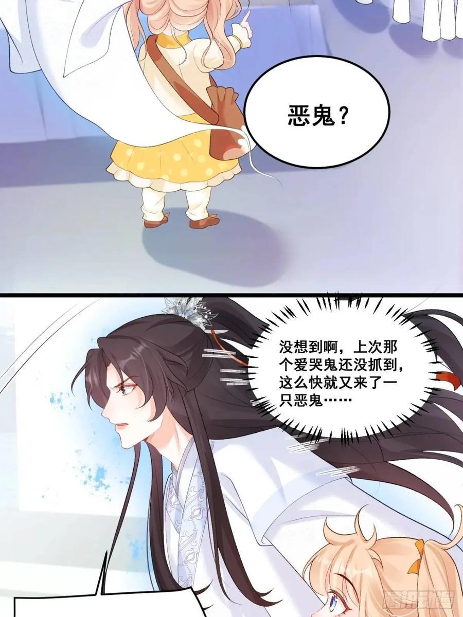 22 大舅舅的宠星39