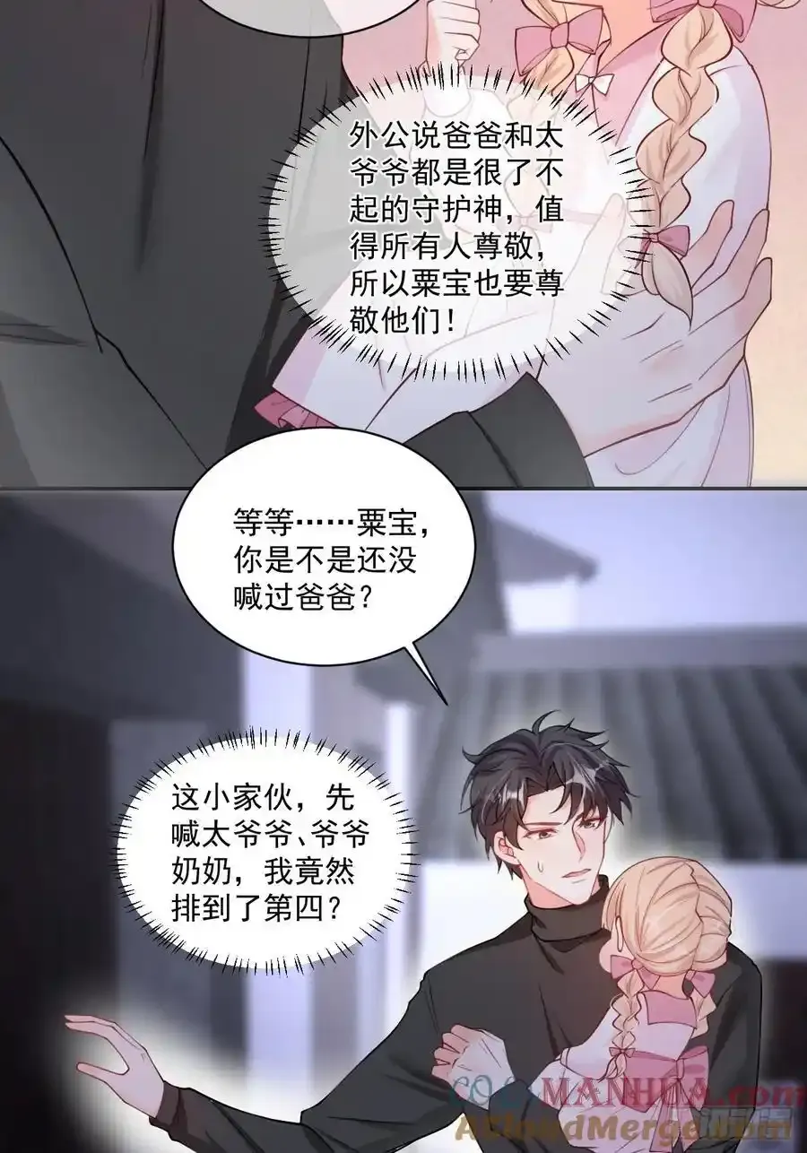 52 徒手劈砖4