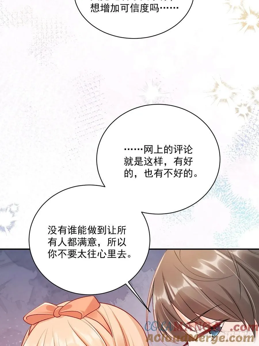 69 为自己代言！30