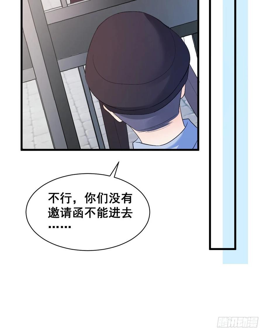 09 一波三折的生日宴23