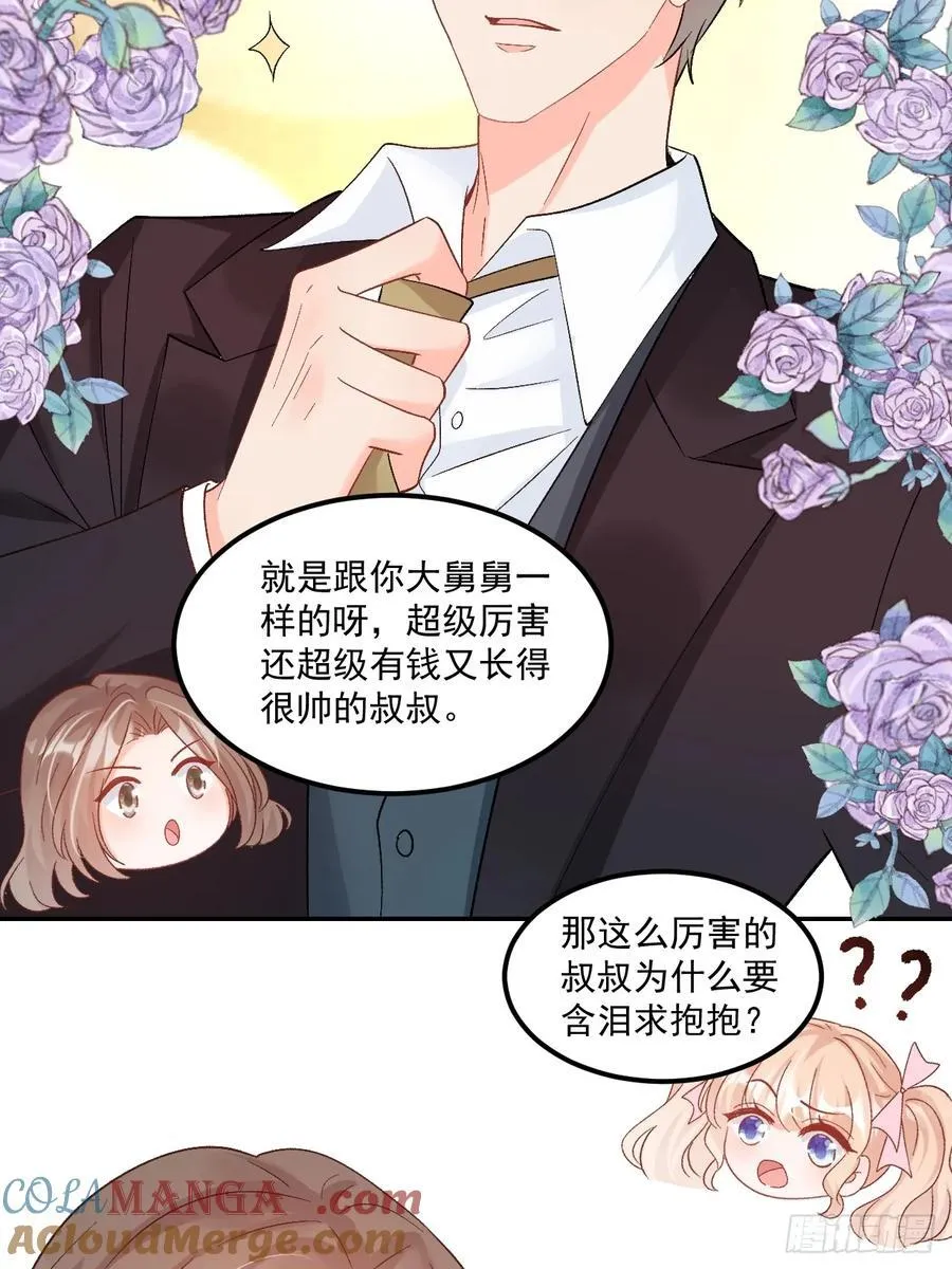 62 共同财产20
