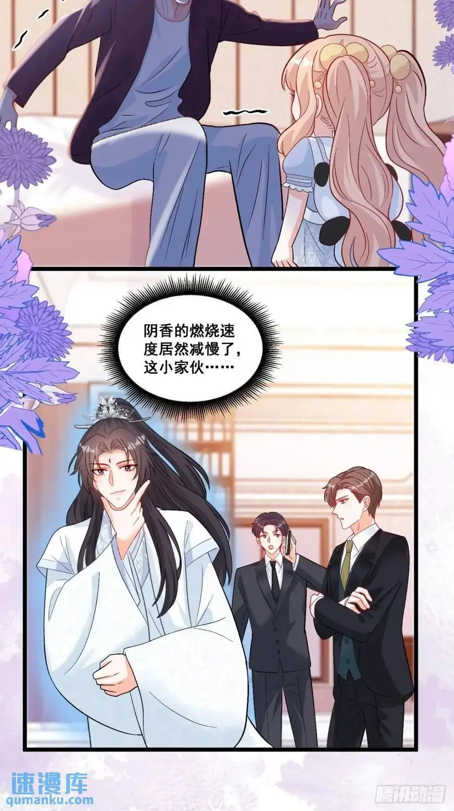 37 关家往事21
