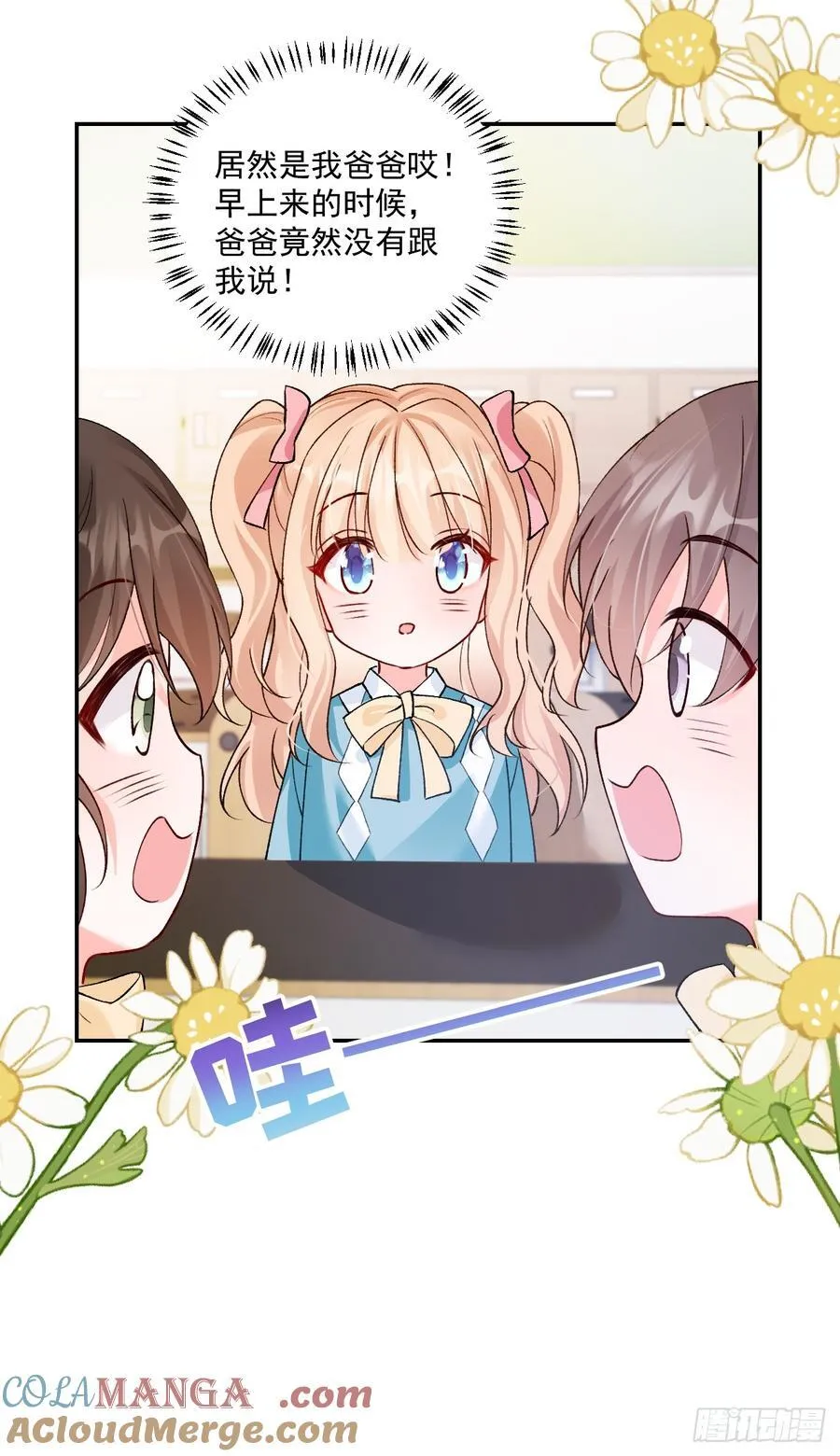 78 错过的情缘39