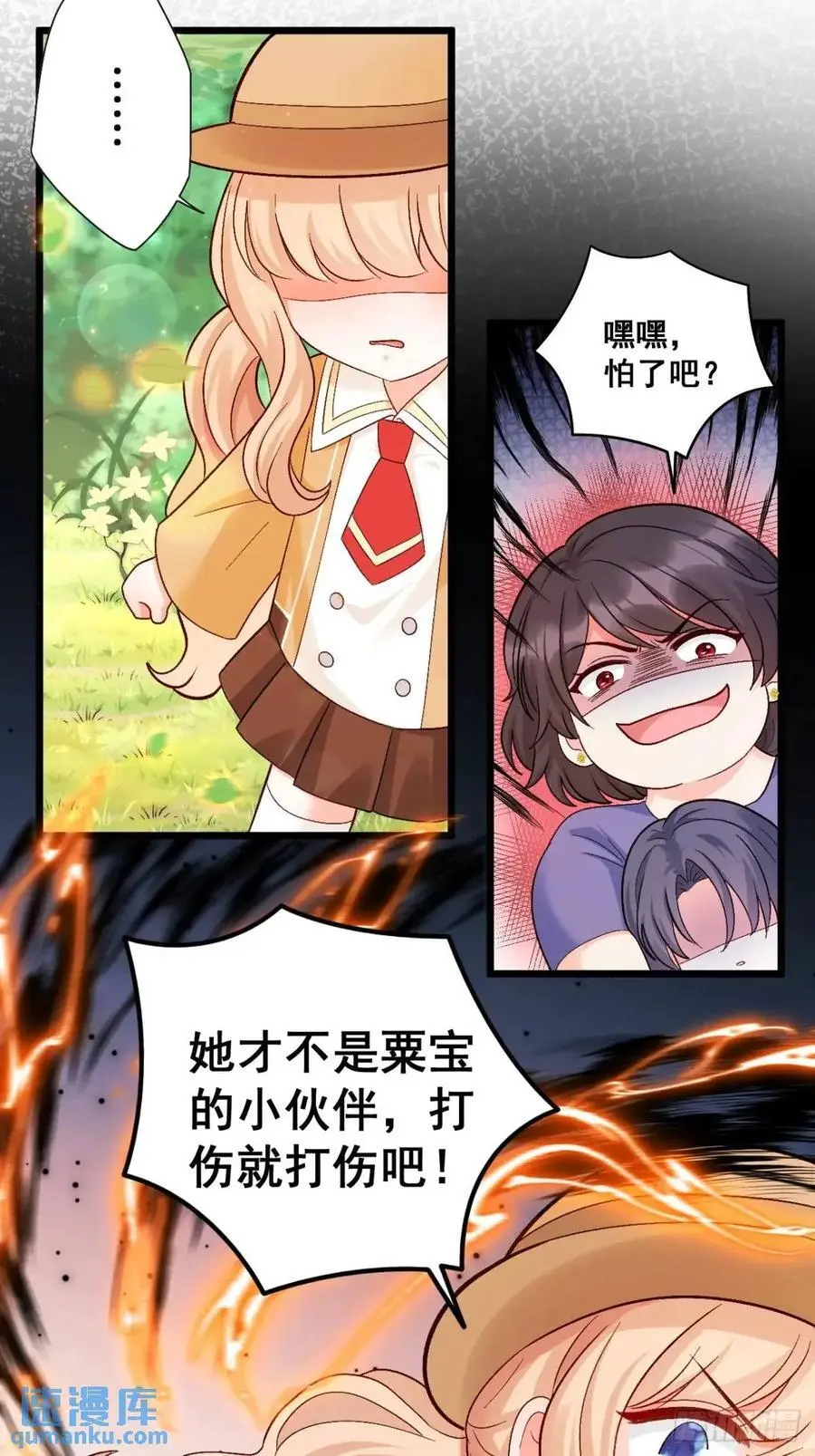 31 大战恶鬼41