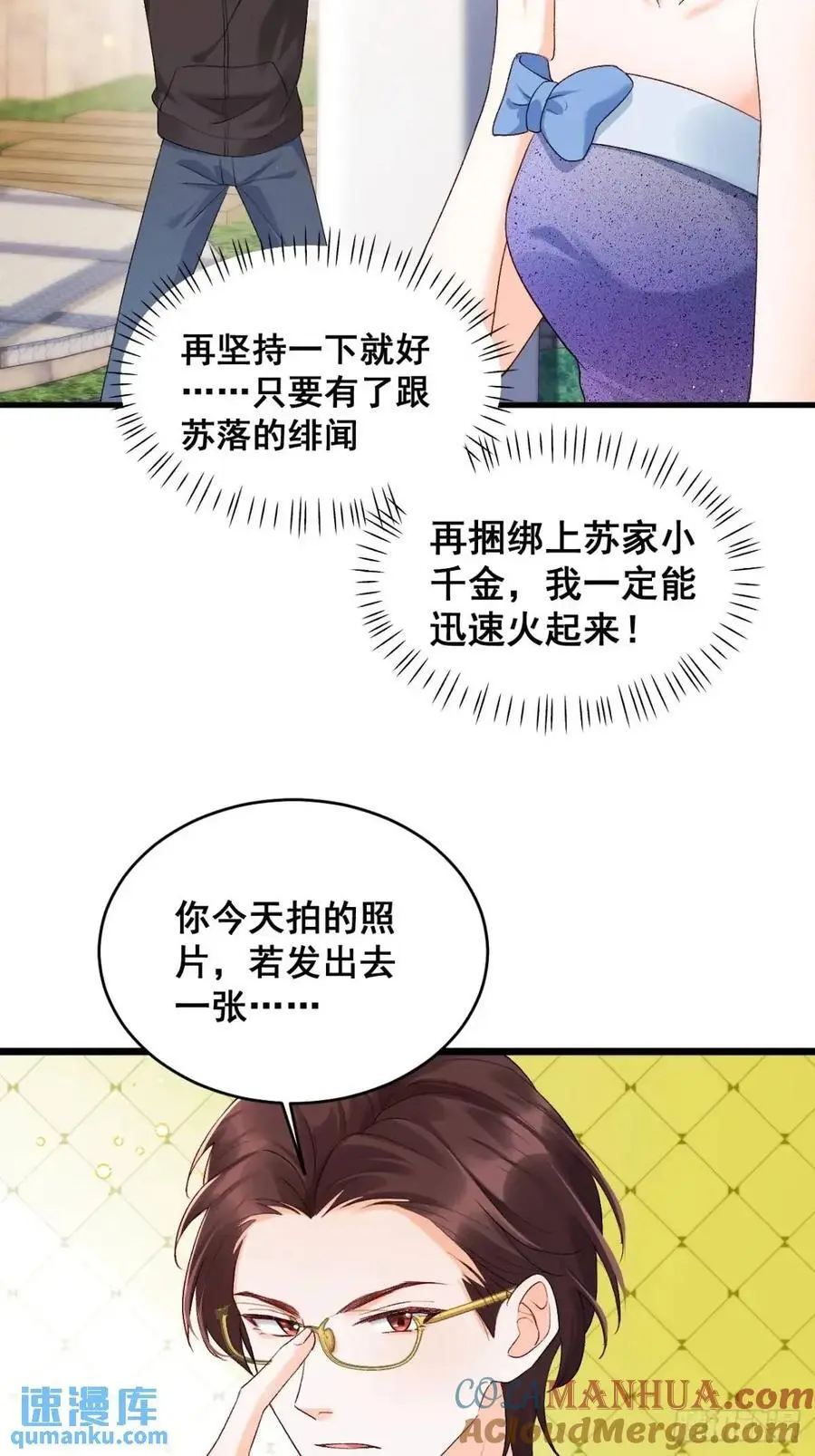 26 现代式迷信12