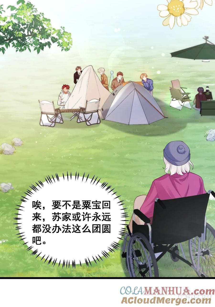 16 第一次露营18