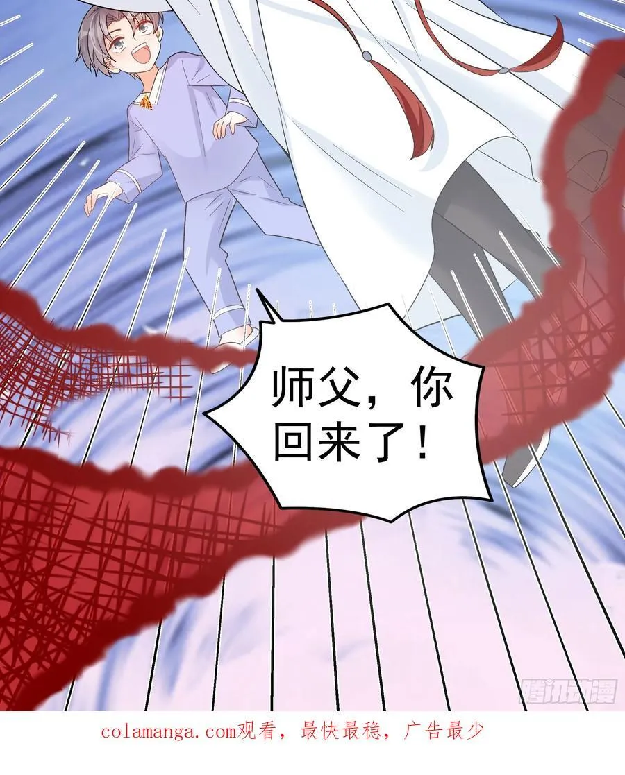 58 师傅，回来了！37