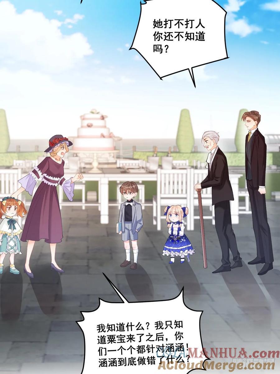 08 粟宝四岁了44
