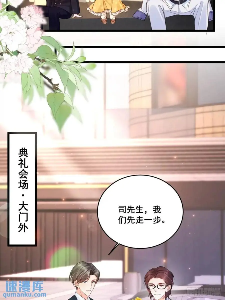 26 现代式迷信25