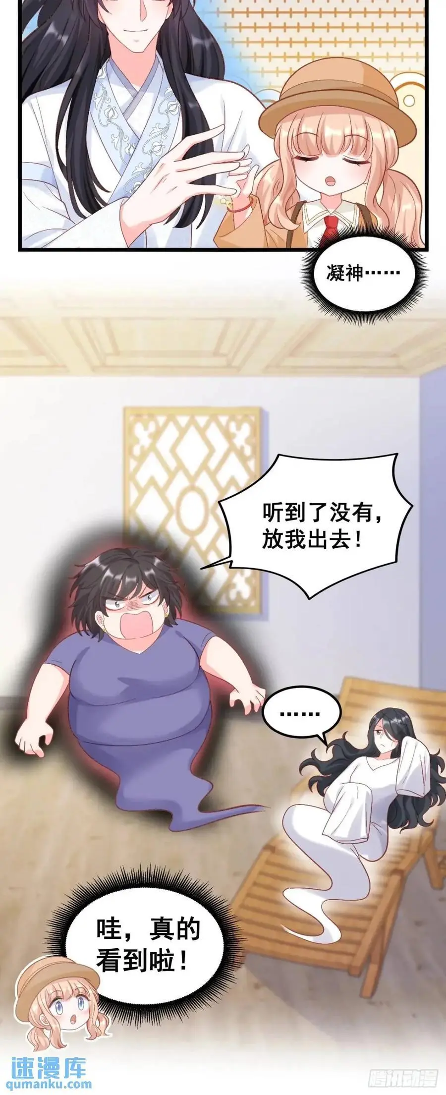 32 小哥霸气护妹妹15