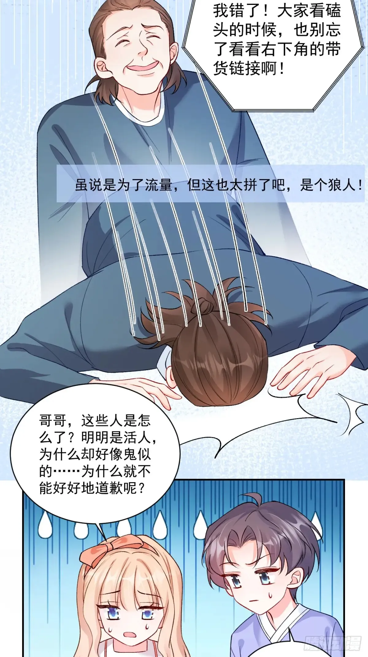70   真相大白40