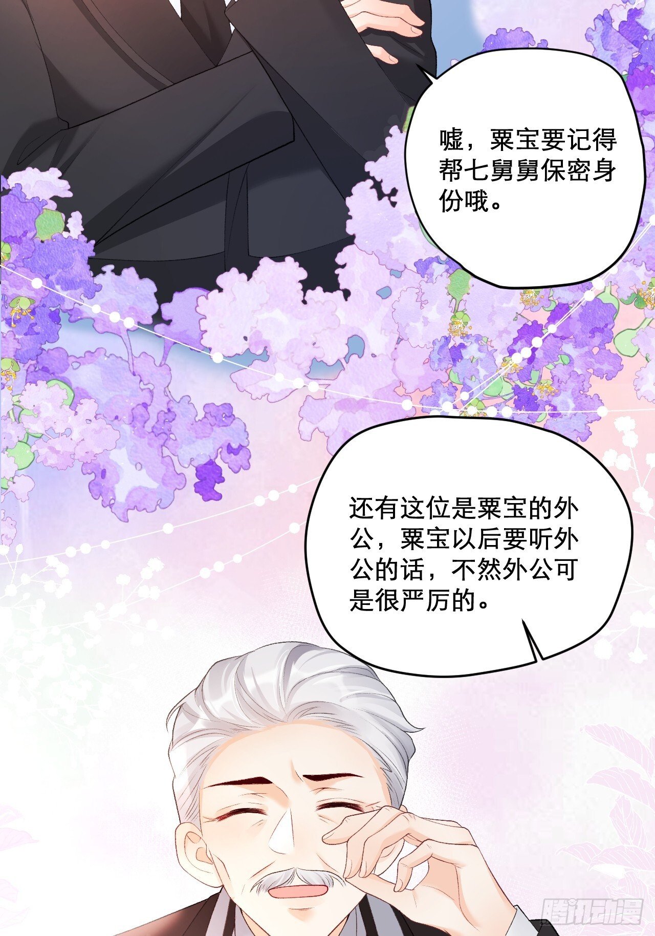03   家人19