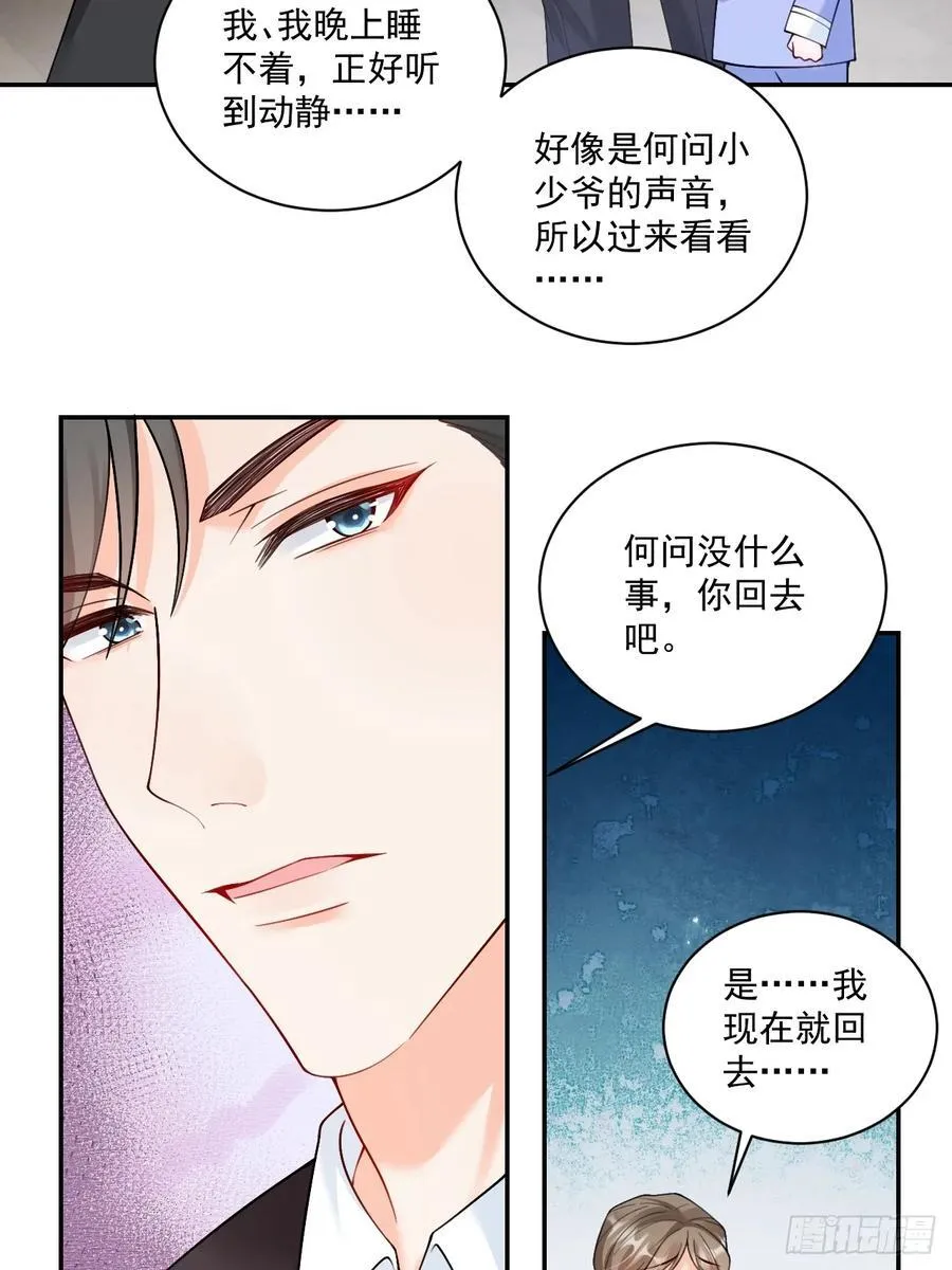 57 将计就计25