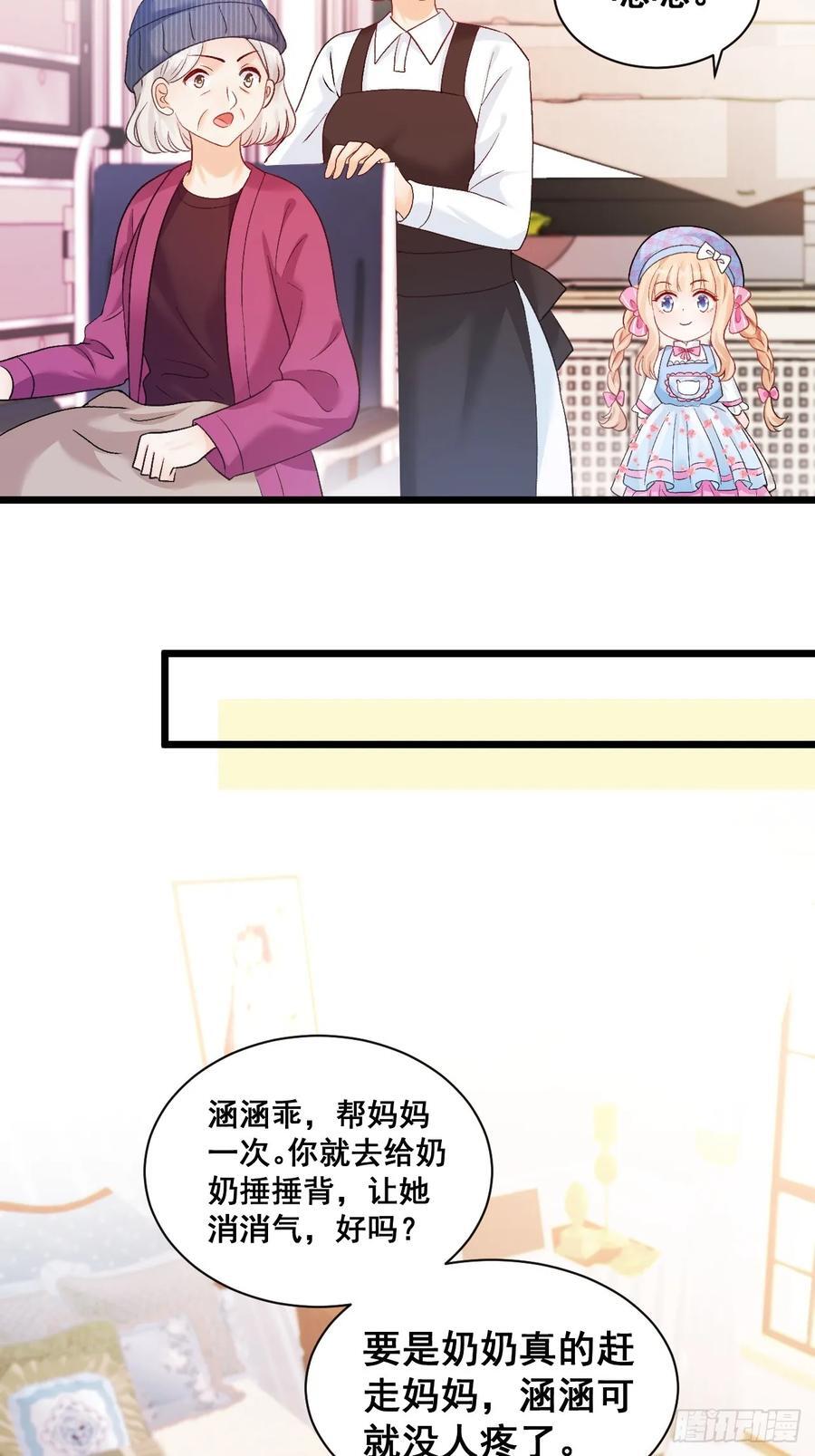 14 爱哭鬼29