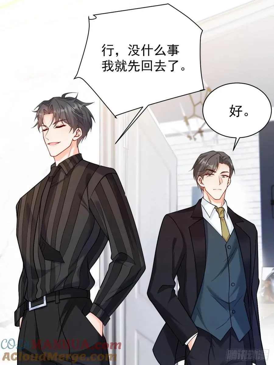 57 将计就计30