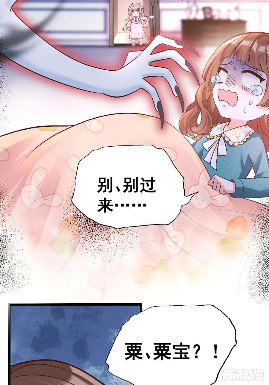 15 偷小孩啦！21