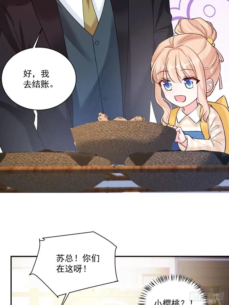 74 吃瓜大现场！11