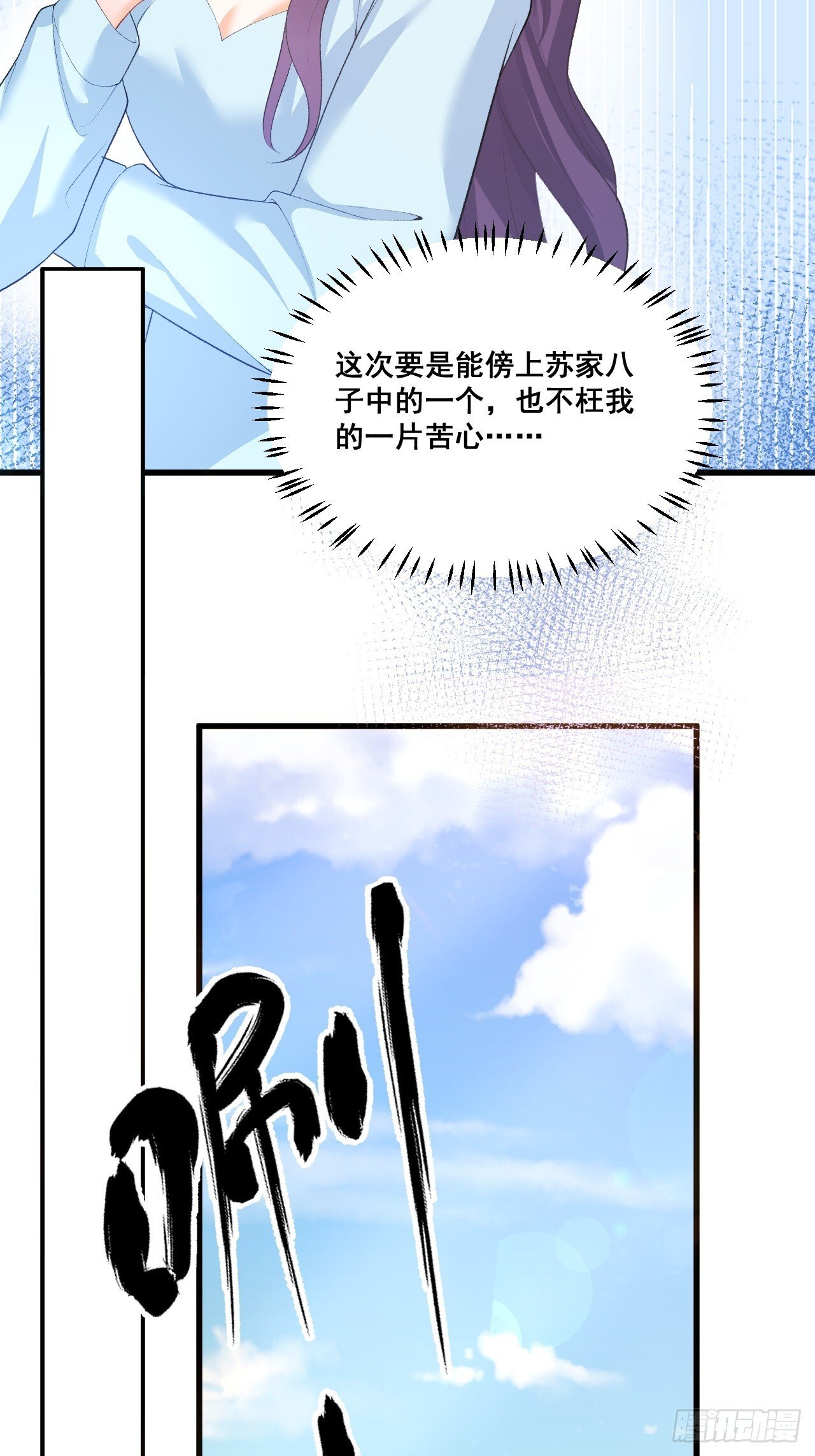 04  看不见的师傅35
