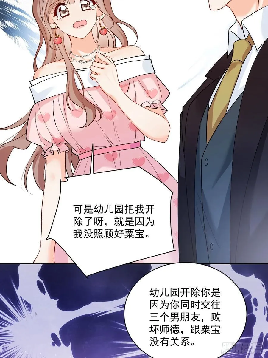 74 吃瓜大现场！13