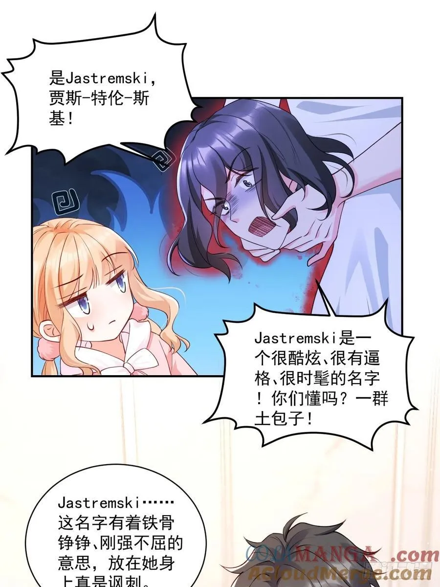 59 改行做道士18