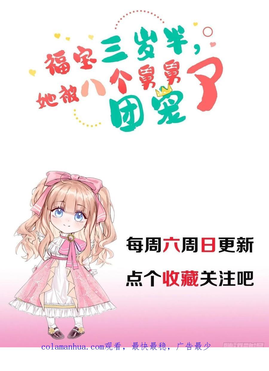 16 第一次露营47