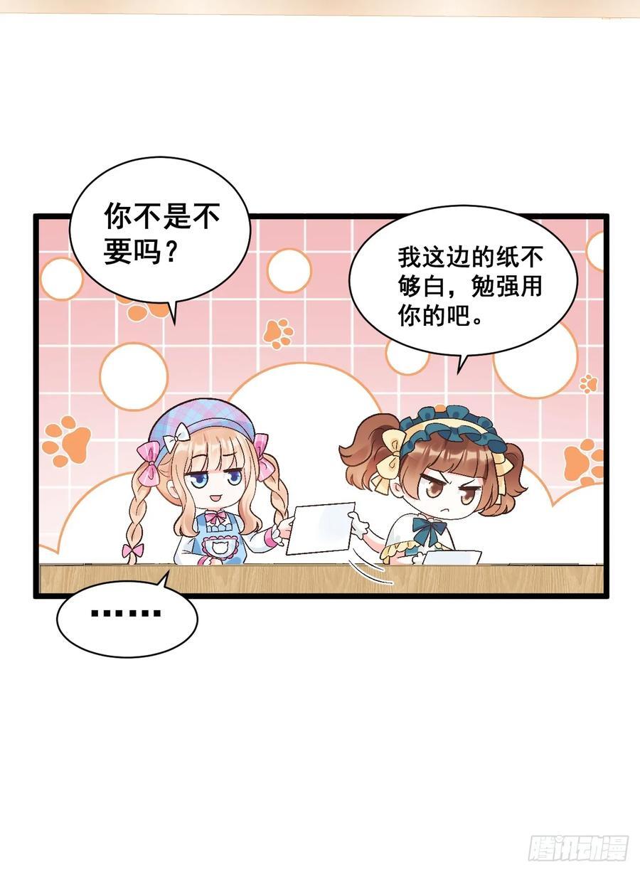 15 偷小孩啦！39