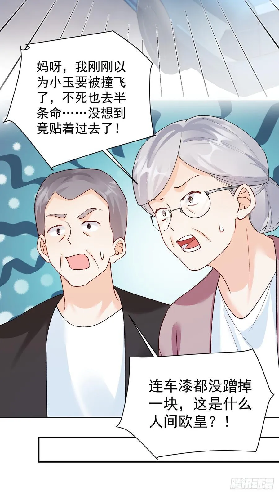 78 错过的情缘13