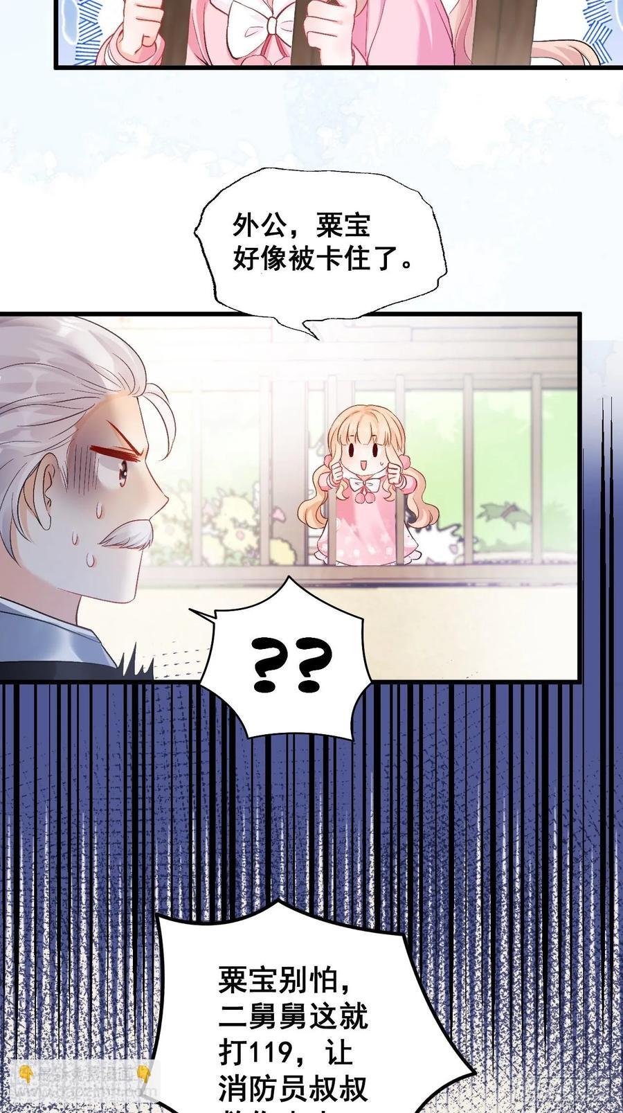 12 驭鬼之术4