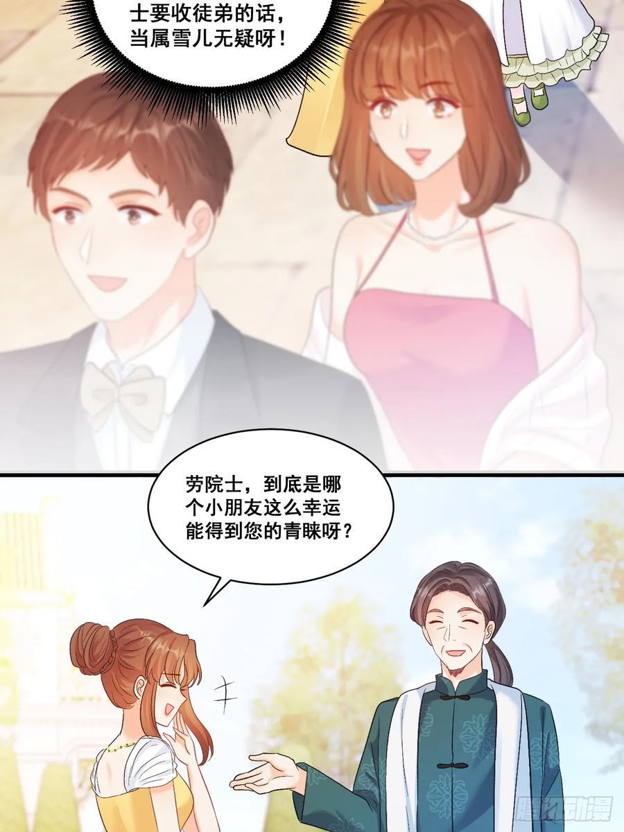 10 人渣与罪证46