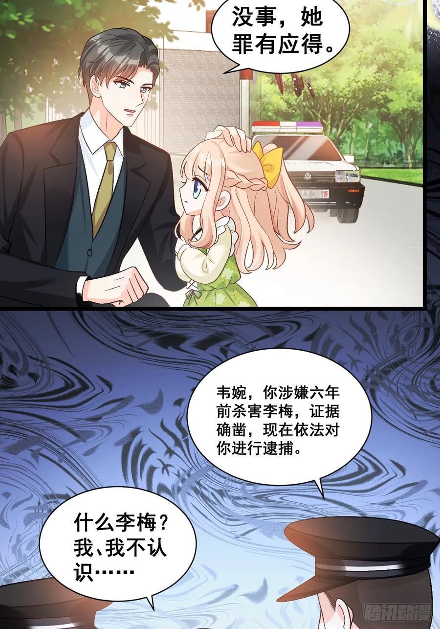 17 小铲铲起飞19