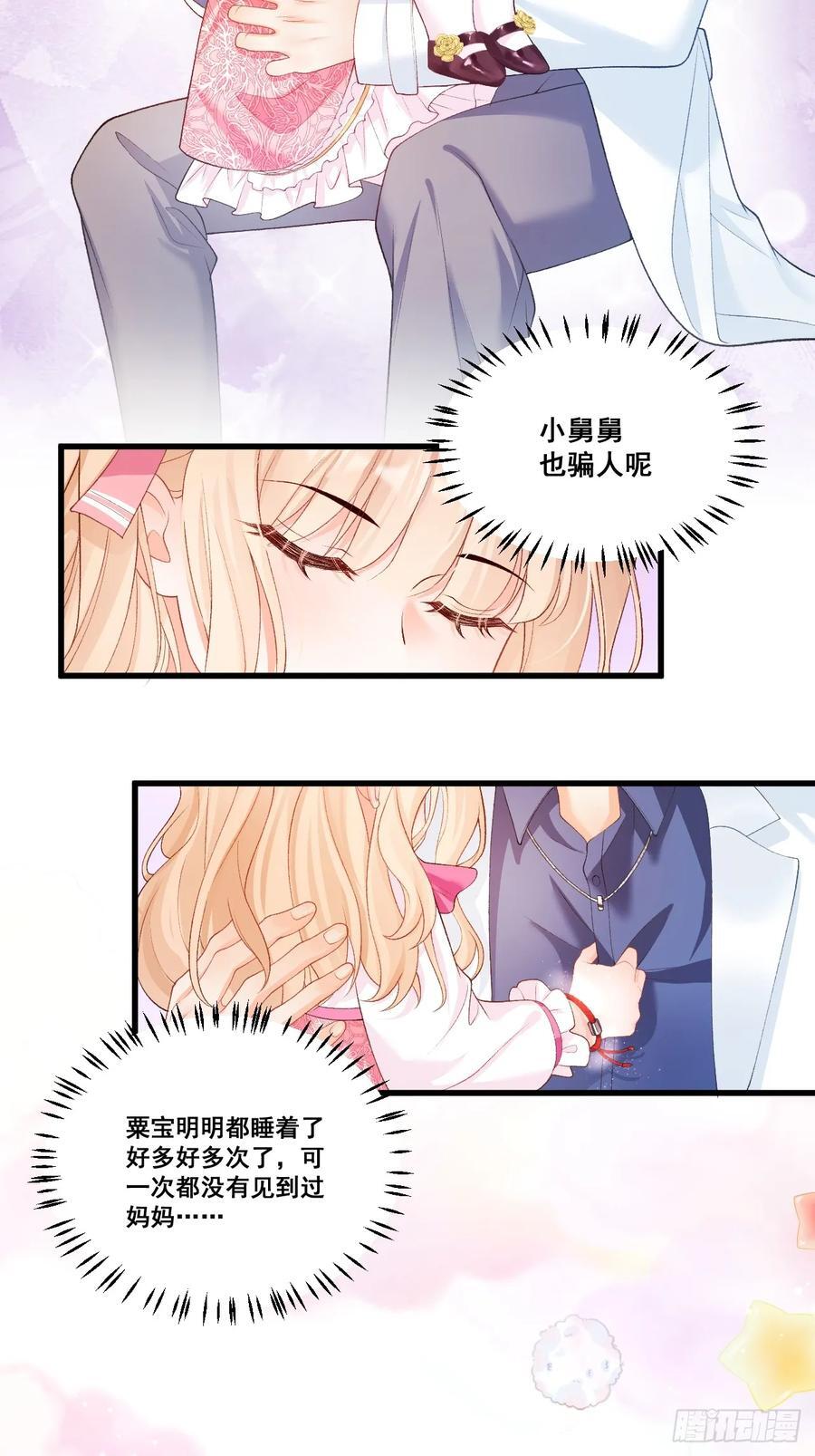 06 再见妈妈16