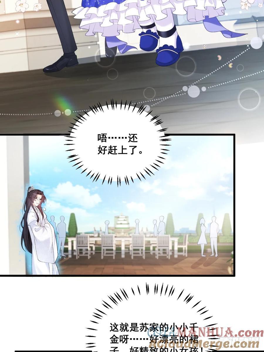 08 粟宝四岁了20