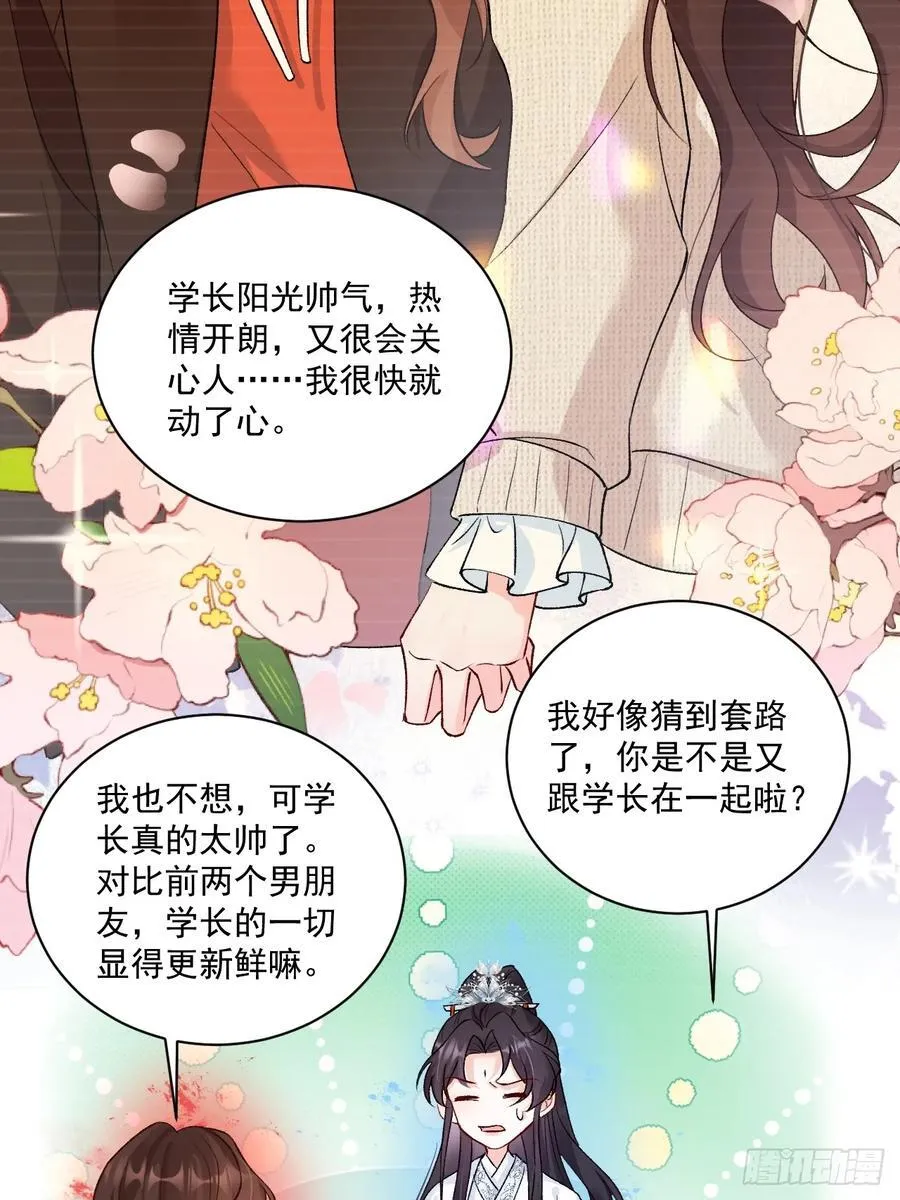 76 回收！17