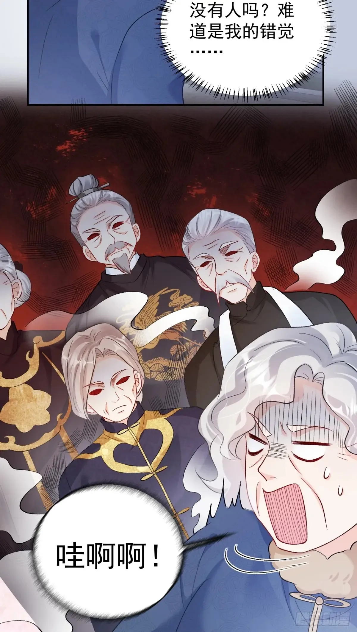 70   真相大白26