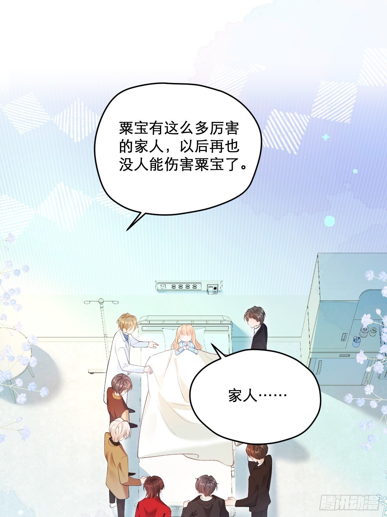 03   家人21