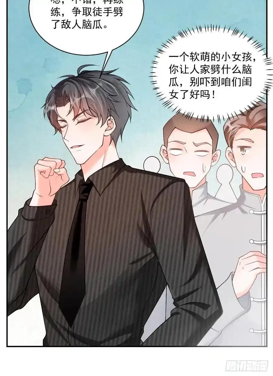 52 徒手劈砖35